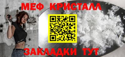 винт Новокубанск