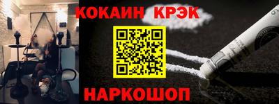 дмт Новозыбков