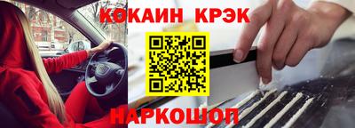 винт Новокубанск