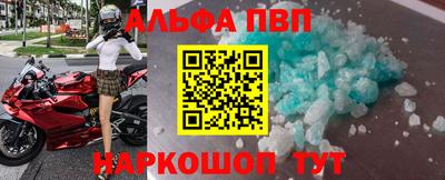дмт Новозыбков