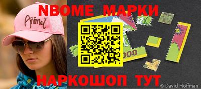 дмт Новодвинск