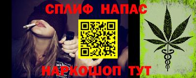 винт Новокубанск