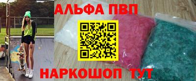винт Новокубанск