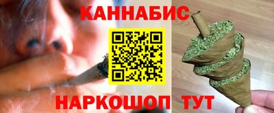 винт Новокубанск