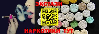 винт Новокубанск