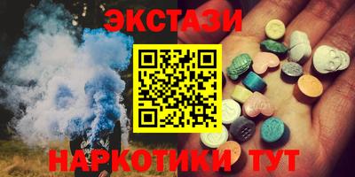 винт Новокубанск