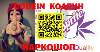 винт Новокубанск