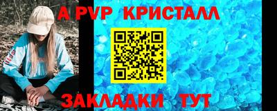 дмт Новозыбков