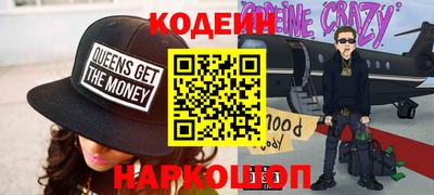 винт Новокубанск