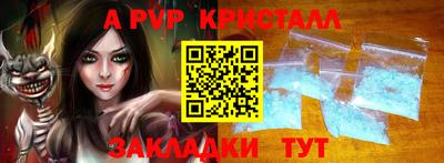 винт Новокубанск