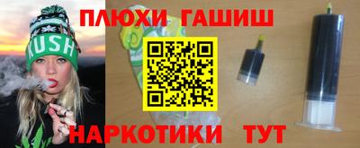 винт Новокубанск
