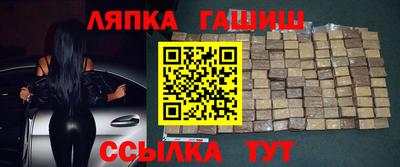 винт Новокубанск