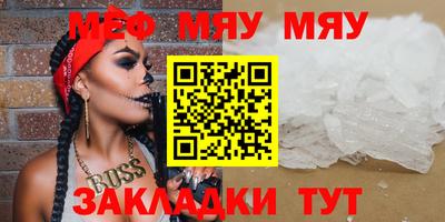 дмт Новозыбков