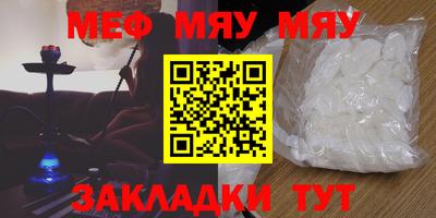 дмт Новозыбков