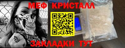 винт Новокубанск