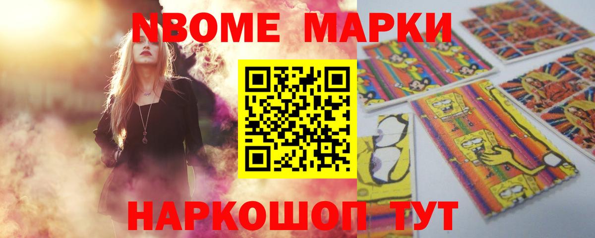 Лсд 25 экстази ecstasy Рузаевка