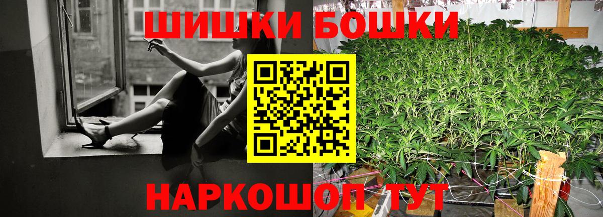 Конопля конопля  Вход с VPN  Рузаевка  Бошки Шишки марихуана 